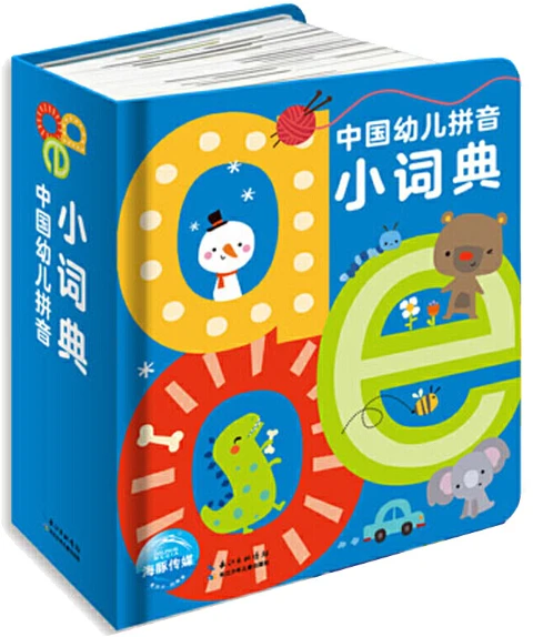 篮球一周训练计划控球后卫_2
