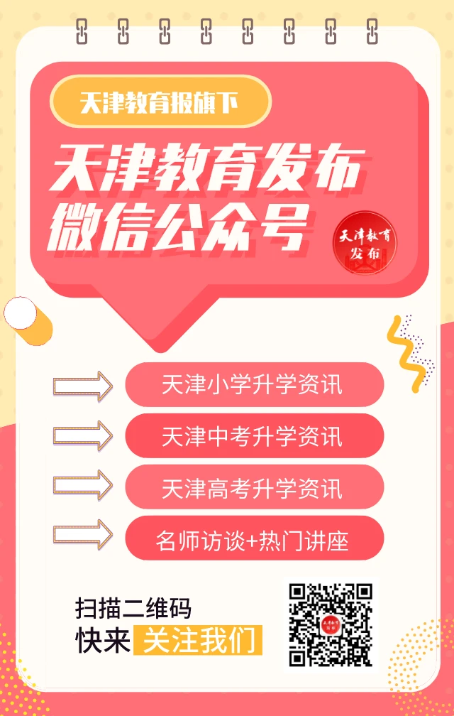 制定篮球交流计划以促进个人技能发展的方法_2